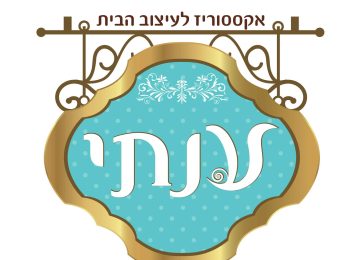 לוגאים